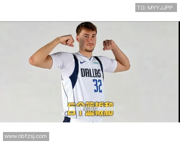 状元弗拉格季前赛首秀 达拉斯主场胜雷霆