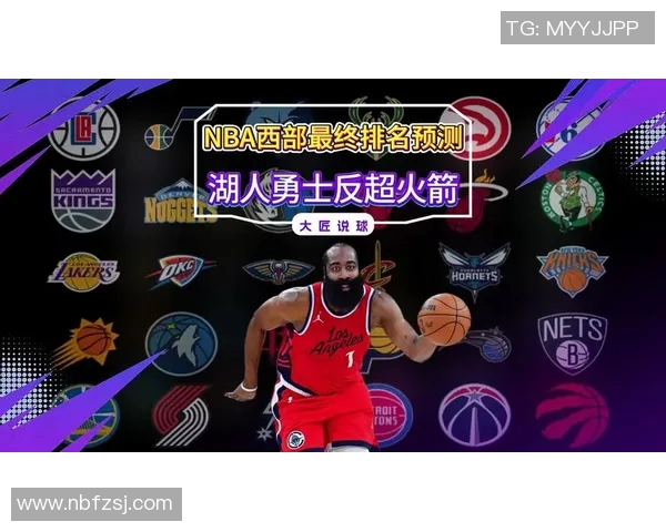 西部排名乱了！火箭反超湖人，勇士原地踏步，独行侠进前十