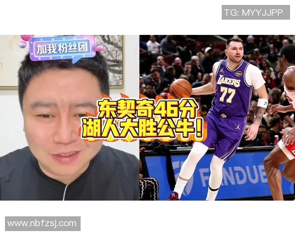 东契奇开挂狂轰46分！65场破湖人纪录，詹姆斯41岁又创历史，今夜属于紫金双星！